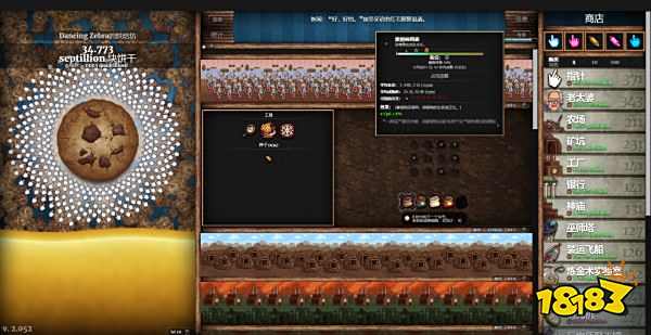 餅干點(diǎn)點(diǎn)樂手機(jī)版