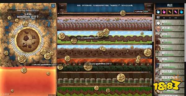 餅干點(diǎn)點(diǎn)樂游戲下載