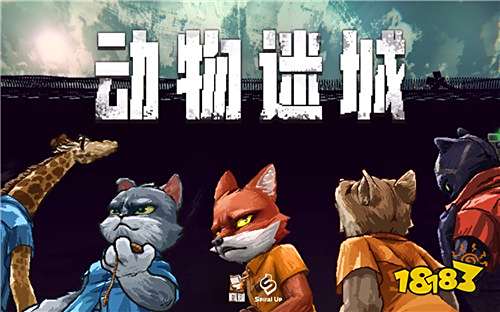 动物迷城角色送礼分别怎么送 动物迷城全角色礼物喜好介绍