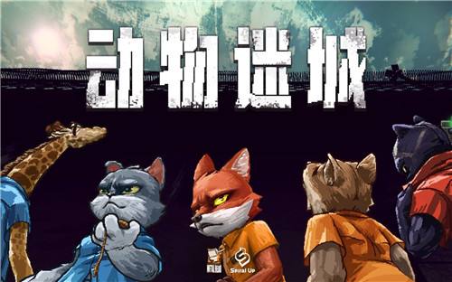 动物迷城角色送礼分别怎么送 动物迷城全角色礼物喜好指南