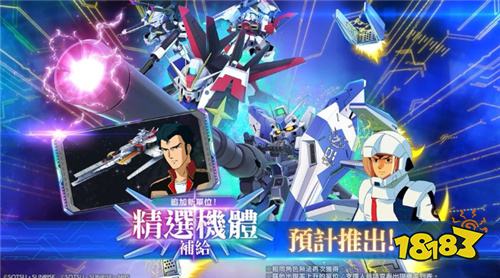 《SD高达G世代永恒》制作人专访：打造可游玩的钢弹大图鉴!