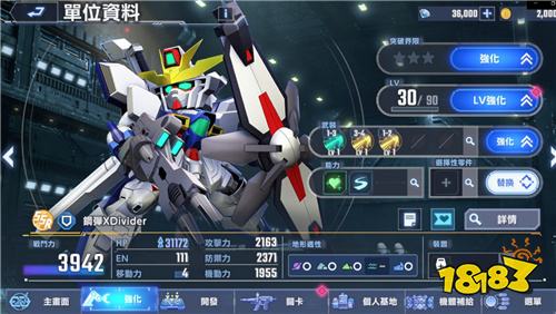 《SD高达G世代永恒》制作人专访：打造可游玩的钢弹大图鉴!