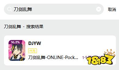 刀剑乱舞online日服如何充值 怎么安全充值日服游戏