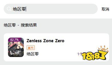 绝区零国际服便宜快速充值指南 三端通用快速充值技巧分享