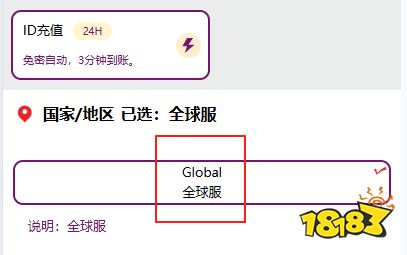绝区零国际服便宜快速充值指南 三端通用快速充值技巧分享