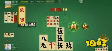 开心跑胡子下载