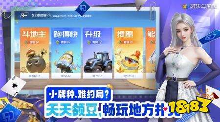 好玩的休闲游戏有哪些 好玩的休闲棋牌游戏推荐