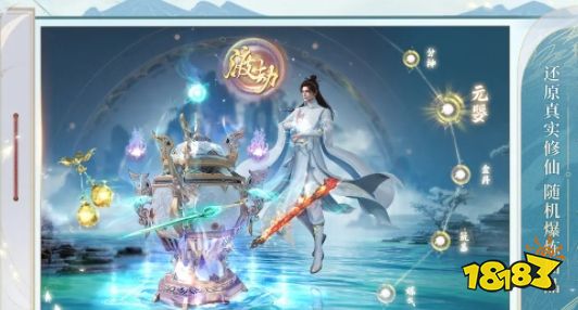 诛仙2手游职业介绍大全 诛仙2手游攻略