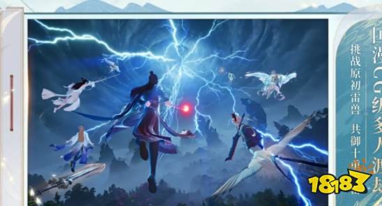 诛仙2手游职业介绍大全 诛仙2手游攻略