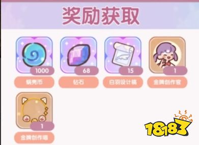 我的休闲时光8月兑换码 我的休闲时光最新兑换码