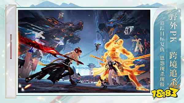 诛仙2飞剑怎么获得 诛仙2飞剑获取方法介绍