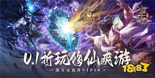 8.5游戲快報(bào)|八月福利爆送不停!史詩道具狂撒、限定皮膚免費(fèi)領(lǐng)到手軟!