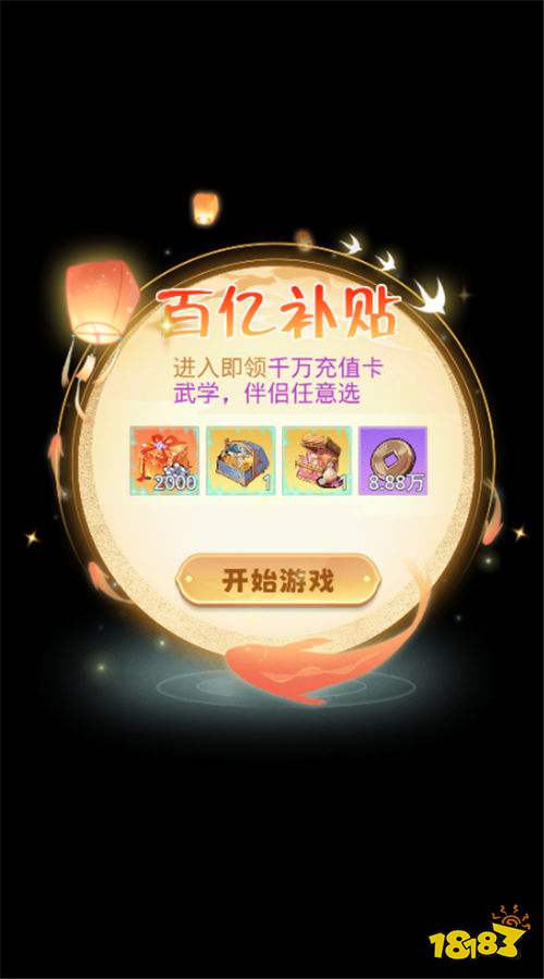 調皮小動物0.1折天天送648版