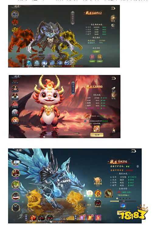封靈訣0.05十倍返利免單版手游培養(yǎng)攻略：從選角到升戰(zhàn)，輕松玩轉(zhuǎn)修仙世界
