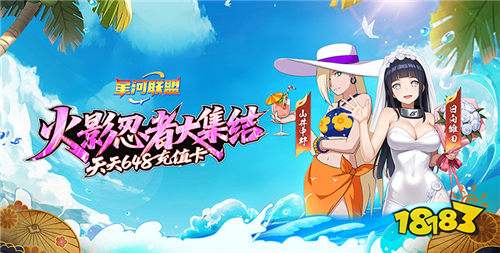 开局送顶级阵容的的动漫游戏推荐 2025超强五星角色直接领的动漫手游合集