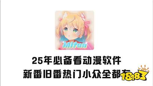 漫客部落最新免費版