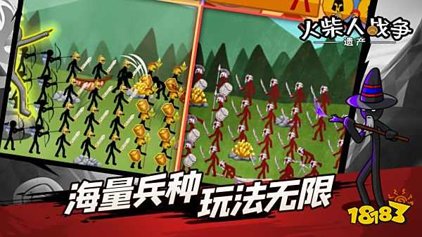 火柴人战争遗产电脑版