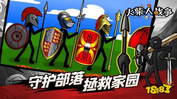 火柴人战争遗产官方正版下载