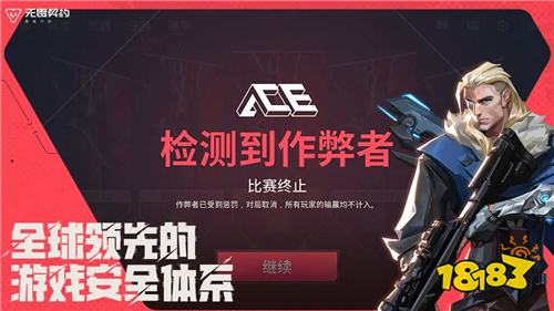 《特战英豪》手机版《Valorant Mobile 无畏契约手游》8月19日中国上线!