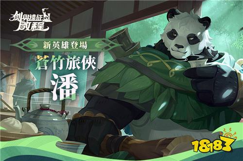 《剑与远征：启程》一周年庆典今日开启!