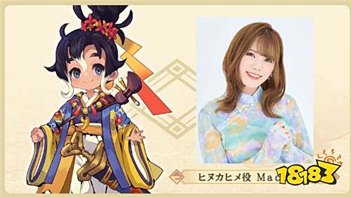 《天穗之咲稻姬～日糠巡灵谭～》新作正式公布!