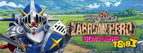 《SD高达G世代永恒》新剧情事件8月8日上线!