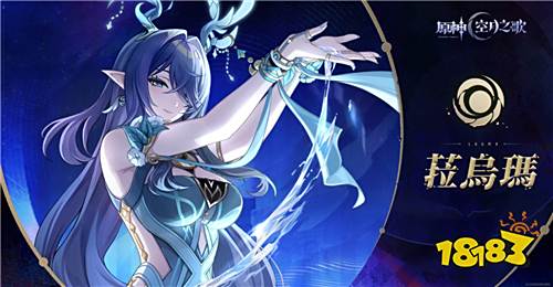 原神国际服充值指南 保姆级充值攻略