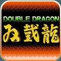 双截龙中文手机版下载