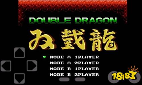 雙截龍中文手機版下載