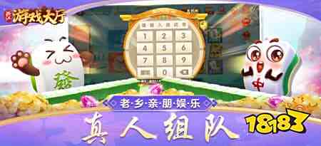 浙江游戏大厅下载