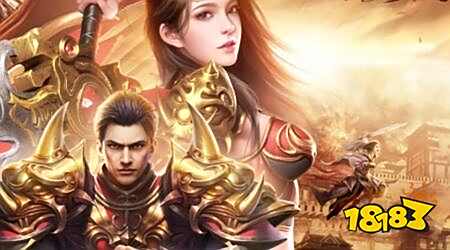 烈火战歌官方正版手游