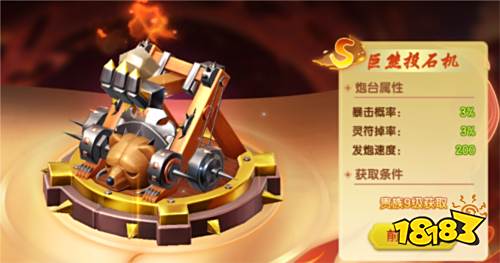 七七捕魚游戲官方版圖片8