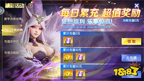 七七捕魚游戲官方版圖片4