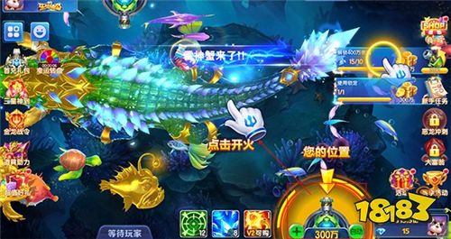 七七捕魚單機版最新版本圖片7