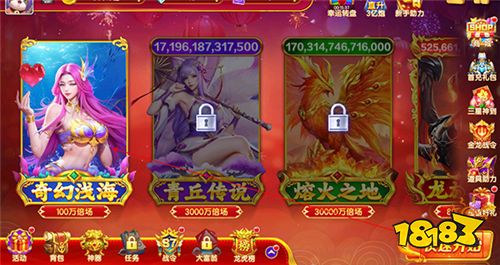 七七捕魚單機版最新版本圖片6