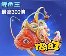 七七捕魚狂暴版官方版圖片6