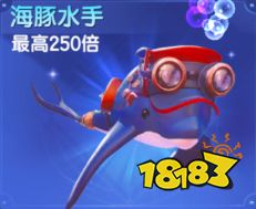 七七捕魚狂暴版官方版圖片5