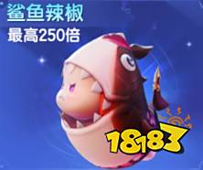 七七捕魚狂暴版官方版圖片4