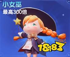 七七捕魚狂暴版官方版圖片8