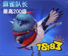 七七捕魚狂暴版官方版圖片7