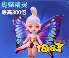 七七捕魚狂暴版官方版圖片9