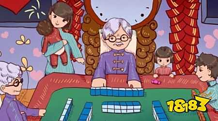 老年人适合的棋牌游戏推荐 麻将、掼蛋之外的选择