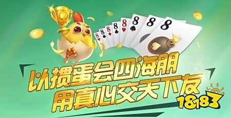 国际掼蛋赛事规则调整 与国内玩法的4大不同之处