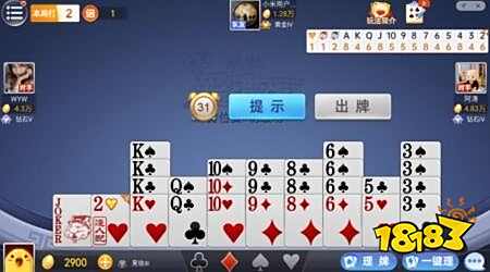 国际掼蛋赛事规则调整 与国内玩法的4大不同之处