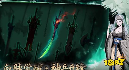 虚无之印功法攻略 虚无之印游戏攻略大全