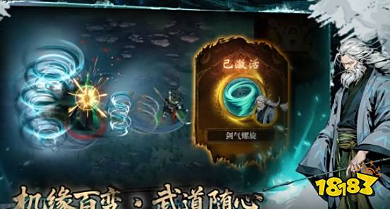虚无之印功法攻略 虚无之印游戏攻略大全