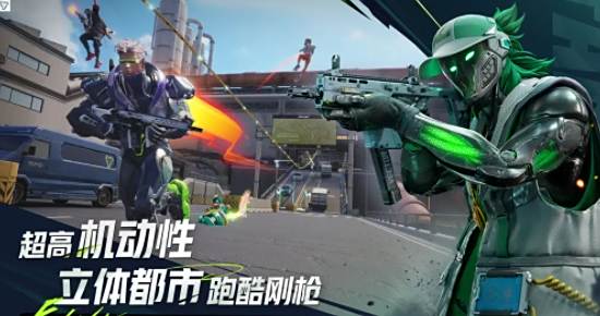 十大好玩的网络射击游戏 fps网络射击游戏排行榜