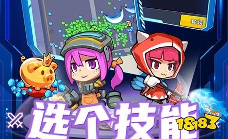 可爱有趣的q版游戏推荐 经典好玩的q版游戏排行榜前十名