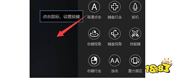 模擬器識(shí)別不到手柄怎么辦？簡(jiǎn)單幾招解決