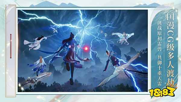 诛仙2游戏是哪个公司的 诛仙2游戏公司一览